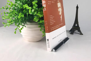 新聞學(xué)<em>專業(yè)</em>：《新聞采訪》<em>課程</em><em>思</em><em>政</em><em>案例</em>