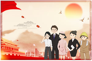 新穎