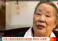 寶成鐵路的女開創(chuàng)者白淑萱，把青春都獻給了祖國的鐵路事業(yè)