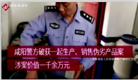 <em>違法</em><em>制作</em><em>的</em>“中藥煥顏霜”長期服用會對皮膚產(chǎn)生傷害