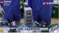 王荔強帶領著團隊成功研發了2C48，在治療晚期癌癥上<em>取得</em>了重大的突破