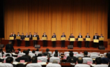 2020年度日照<em>繳納</em>地方稅收過千萬<em>的</em><em>企業</em>獲通報表揚