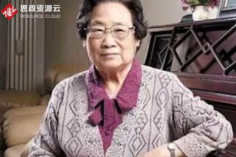 <em>屠</em><em>呦呦</em>，<em>為</em>我國(guó)科研工作做出極大<em>貢獻(xiàn)</em><em>的</em>藥研女王
