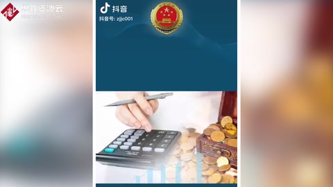 國(guó)有公司一名會(huì)計(jì)挪用公款2900<em>余</em><em>萬(wàn)</em>元<em>貪污</em>40<em>余</em><em>萬(wàn)</em>
