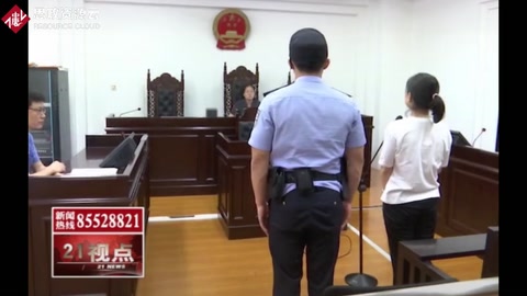 女會計炒期貨欠下500萬巨款 <em>挪用</em>公款被<em>判刑</em>