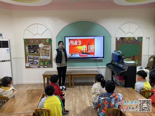 九江市<em>中心</em><em>幼兒園</em>開展《為了和平》<em>愛國主義教育</em><em>活動</em>