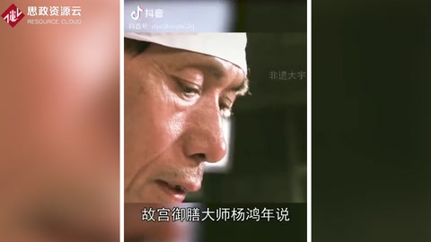 非物質文化遺產 40年只為傳承老味<em>中式</em>點心