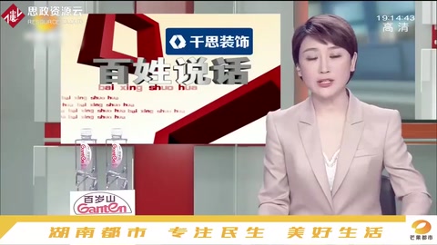 “小問題”修成<em>事故</em><em>車</em>，汽修廠<em>卻</em>推卸責任