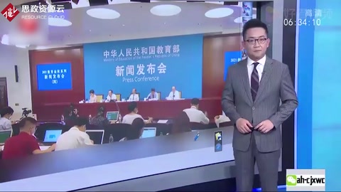 《教育督導問<em>責</em>辦法》9月1日起實施：明確問<em>責</em>對象、問<em>責</em>內容