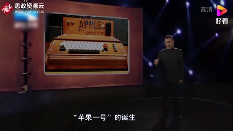 初生牛犢不怕虎，<em>喬布斯</em>與小伙伴竟在車庫(kù)創(chuàng)辦公司，開啟創(chuàng)業(yè)神話
