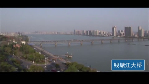 茅以升目睹<em>錢塘江</em><em>大橋</em>被毀，立下誓言“橋雖被炸，然抗戰必勝”