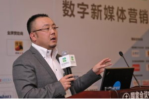 易車槐洋：數據時代背景下<em>的</em>汽車<em>網絡營銷</em>