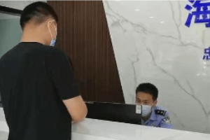 泰州海陵區(qū)一男一女<em>被</em>抓，警方通報違法過程！