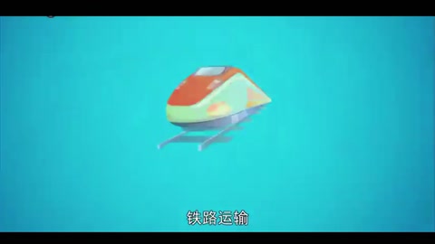 鐵路運(yùn)輸：使用鐵路列車<em>運(yùn)送</em>旅客和<em>貨物</em><em>的</em><em>一種</em>運(yùn)輸<em>方式</em>
