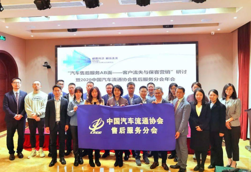 從<em>售后</em>服務到用戶服務--廠家<em>售后</em>服務會議在海口順利<em>召開</em>