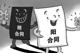 《基礎會計》課程圖片8