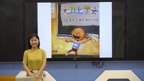 幼兒教師示范講繪本：《<em>大衛(wèi)</em>上學(xué)去》