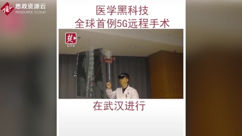 專家在武漢動動手指，就給600公<em>里</em>以外<em>的</em>病人精準植入螺釘