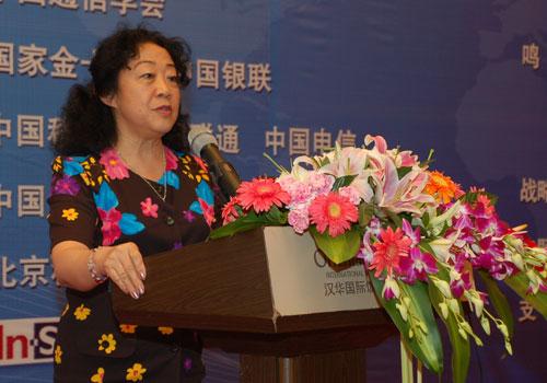 張琪<em>在</em><em>物</em><em>聯(lián)網(wǎng)</em>標(biāo)準(zhǔn)體系建立和<em>物</em><em>聯(lián)網(wǎng)</em><em>發(fā)展</em>方面發(fā)揮著重要<em>的</em>作用