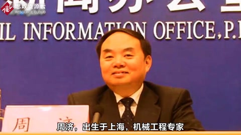 機(jī)械工程<em>專家</em>，<em>中國工程院</em><em>院士</em>-周濟(jì)