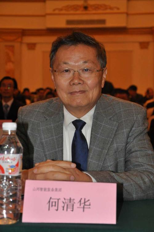 <em>何</em><em>清華</em>：機械電子工程學科帶頭人、<em>中南</em>大學智能機械研究所所長