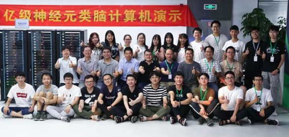 我國(guó)發(fā)布世界規(guī)模最大的神經(jīng)元類腦計(jì)算機(jī)
