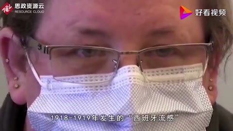 可怕！1918年席卷世界的西班牙流感，一年內(nèi)的<em>死亡</em><em>人數(shù)</em>比一戰(zhàn)都多