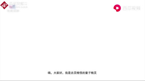 中國科學家始祖，<em>量子</em><em>衛星</em>以他名字命名，這樣的<em>墨子</em>你了解嗎