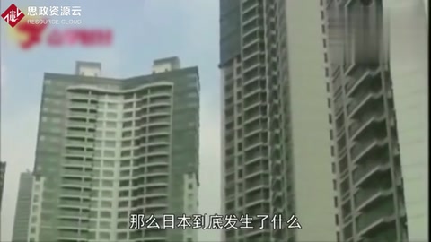 27年前，日本東京<em>的</em>房價是怎么崩盤<em>的</em>？
