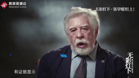 一萬年前的<em>原始</em>外科手術究竟是什么樣子的？