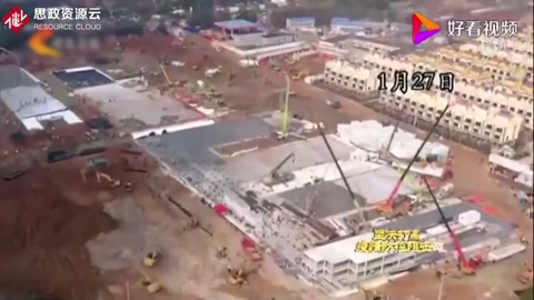 2分鐘看完火神山醫(yī)院建造全過程