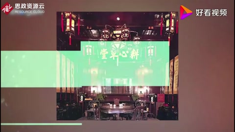 胡慶余堂崇尚戒<em>欺</em>經營