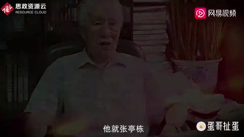 國人之光<em>張</em>亭棟：用砒霜治療白血病影響世界，<em>中西醫</em>功勞之爭