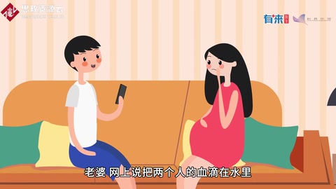 滴血認(rèn)親有科學(xué)依據(jù)么？