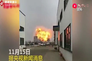 某化工企業發生<em>特別</em><em>重大</em><em>爆炸</em><em>事故</em> 造成多人傷亡