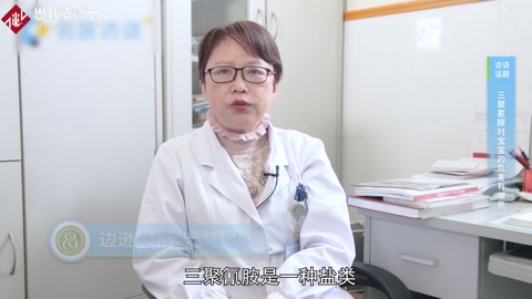 三聚氰胺對(duì)寶寶的危害有哪些