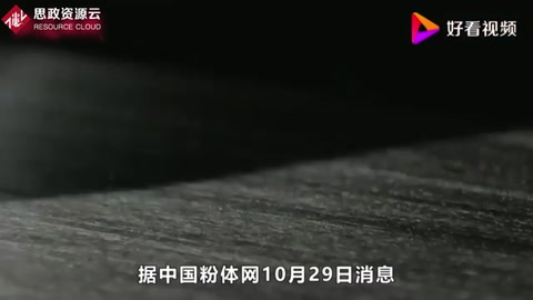 中國突破T1000超高強(qiáng)度碳纖維，殲20量產(chǎn)不再受限