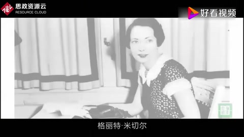 5分鐘帶你<em>看完</em>《飄》