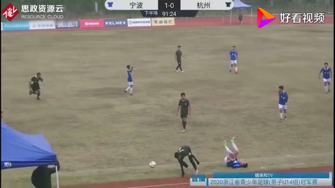 <em>違反</em>球員職業道德，<em>被</em>做出嚴肅處罰