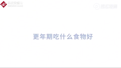 “更年期太可怕”專家告訴你