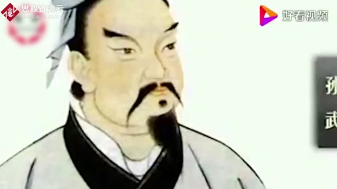 《孫子<em>兵法</em>》：“知己知彼，百戰(zhàn)不殆”