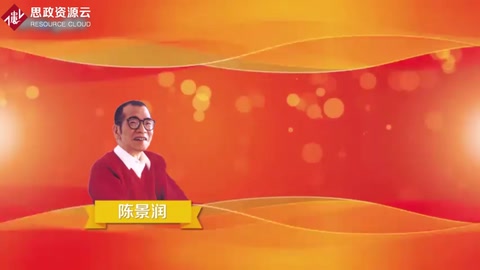 陳景潤(rùn)：中國(guó)著名數(shù)學(xué)家