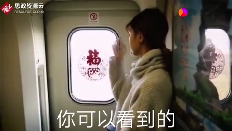 交通強國，鐵路先行