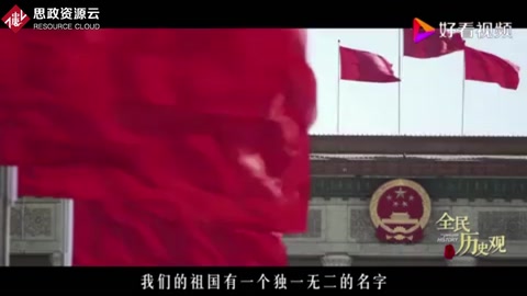 輝煌<em>中國</em>：回望中華70年光輝歲月