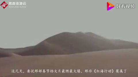 《紅海行動》拍攝地摩洛哥，一個(gè)彩虹般的童話國度，太美了 