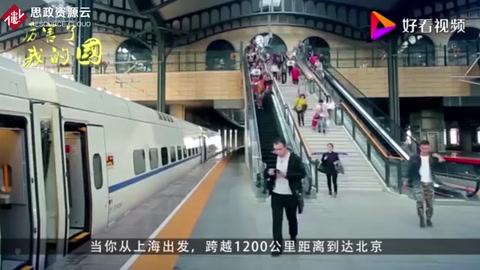 復(fù)興號(hào)提速后,中國(guó)高鐵再次發(fā)生巨變,老外看后直呼不可思議