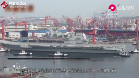 002航母甲板首次出現一臺設備，專家看后表示：2019就能交付海軍