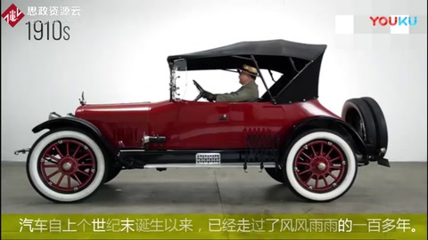 一起來看看世界<em>汽車</em>工業發展歷程
