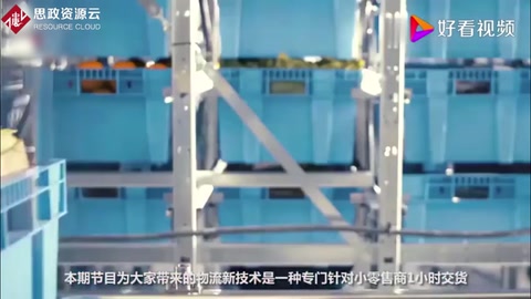 <em>小</em><em>零售商</em><em>倉(cāng)儲(chǔ)</em><em>配送</em><em>解決方案</em>——<em>微型</em><em>物流</em><em>中心</em>