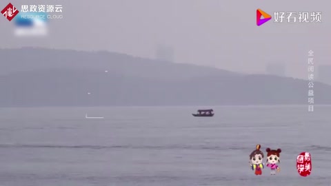 最美國學之勸學篇：不積跬步，無以至千里